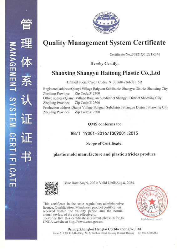 ISO9001-2.jpg