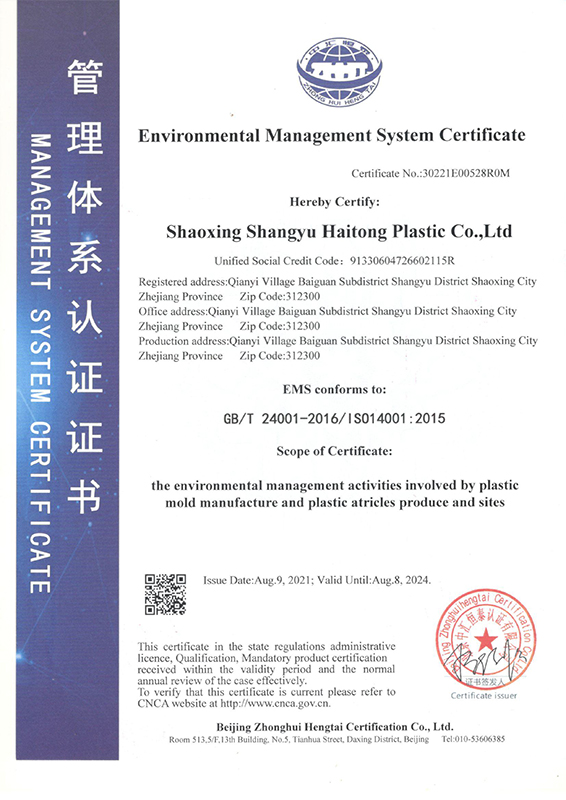 ISO14001-2.jpg