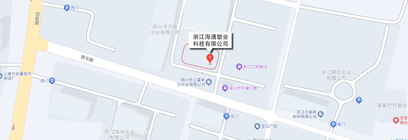 Contact Us-Zhejiang Haitong Plastic Technology Co. , Ltd. 