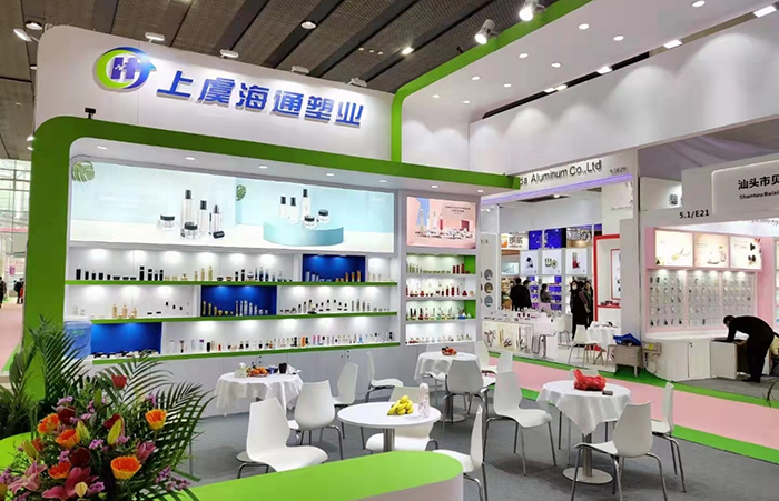 In March 2021, Haitong participated in the Guangzhou Beauty Expo-Zhejiang Haitong Plastic Technology Co. , Ltd. 